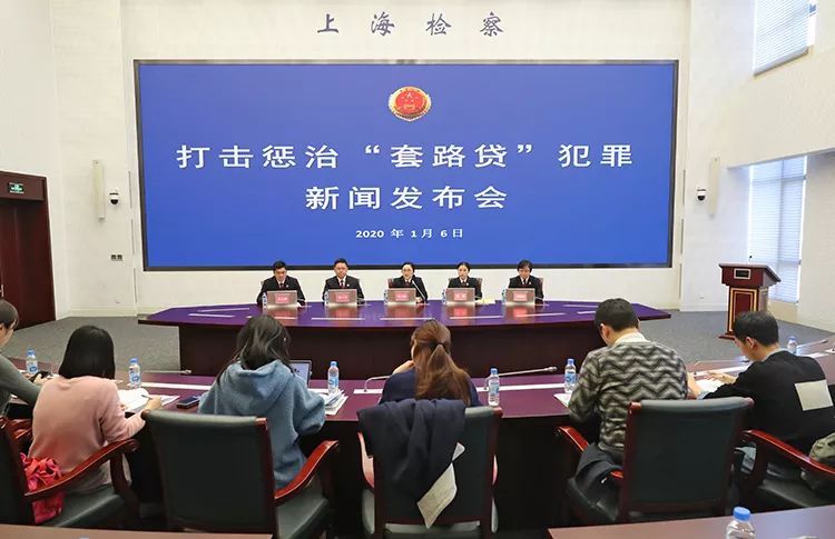 徐汇检察